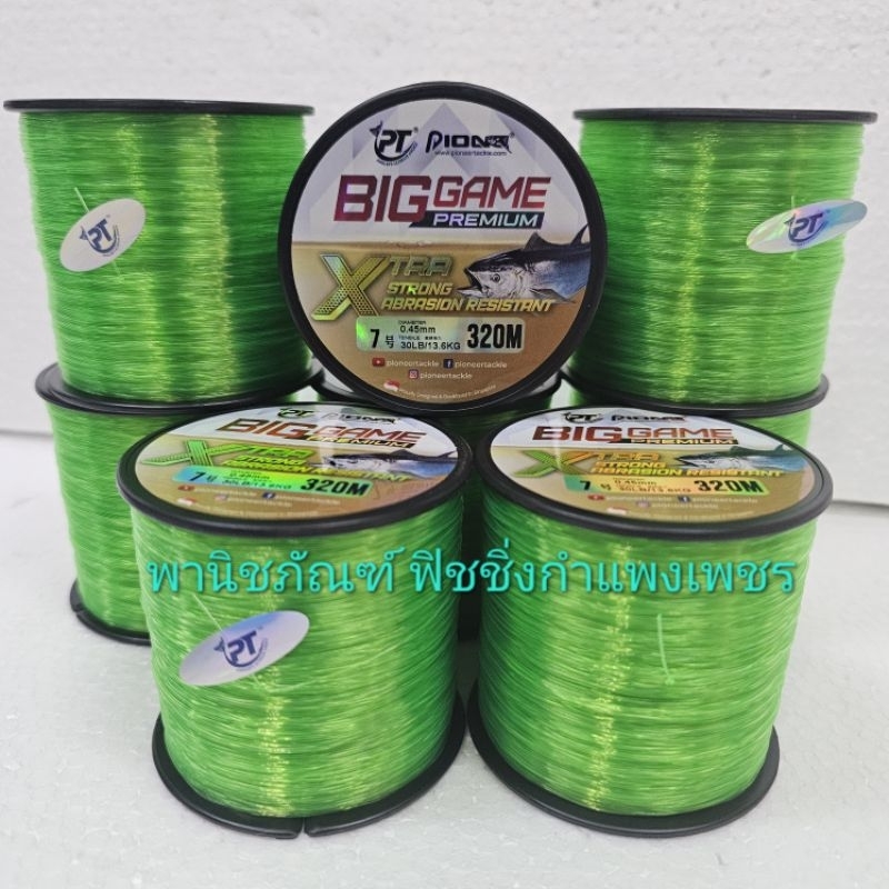 เอ็นไพโอเนียร์ บิ๊กเกม พรีเมี่ยม Pioneer Big Game Premium เอ็นโหลด สะท้อนแสง