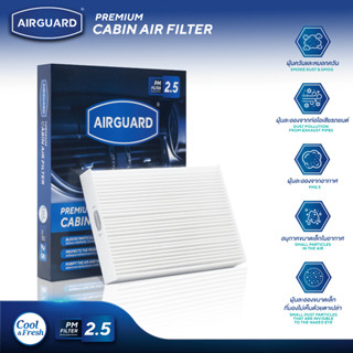 [PM2.5] AIRGUARD กรองแอร์ NISSAN SYLPHY, PULSAR