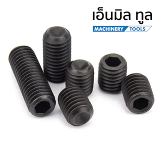 สกรูตัวหนอน(สีดำ) ขนาด M3-M10 จำหน่ายแบบแพ็ค แพ็คละ 5-10 ตัว