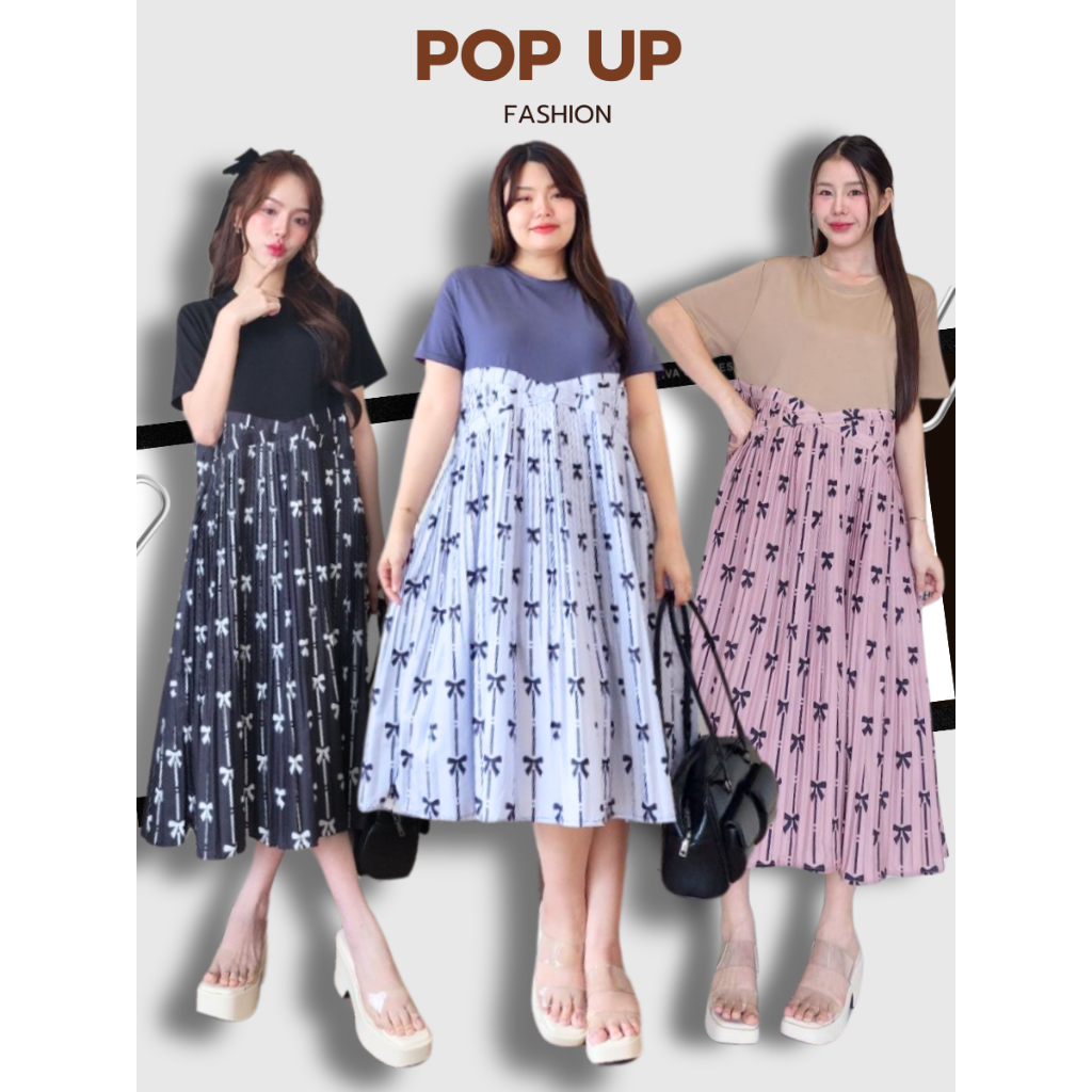 POP UP - เดรสยืดต่อผ้าพิมพ์ลายโบว์ เอวดีไซน์กุ๊นไขว้ต่อผ้าอัดพลีท พิมพ์ลายทั้งตัว ผ้ายืดด้านบนเนื้อนิ่ม ใส่สบายเลยค่ะ