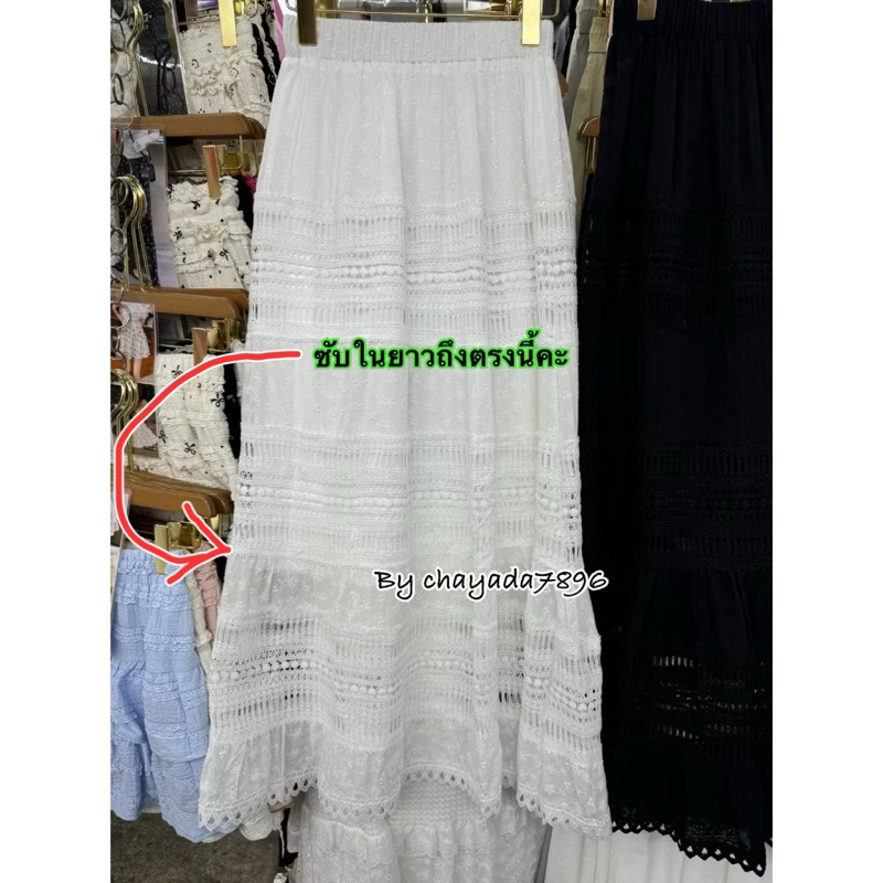 กระโปรงยาวผ้าคอตตอลแต่งช่วงต่อลูกไม้ ชายกระโปรงแต่งระบาย #9907 - รูปที่ 6