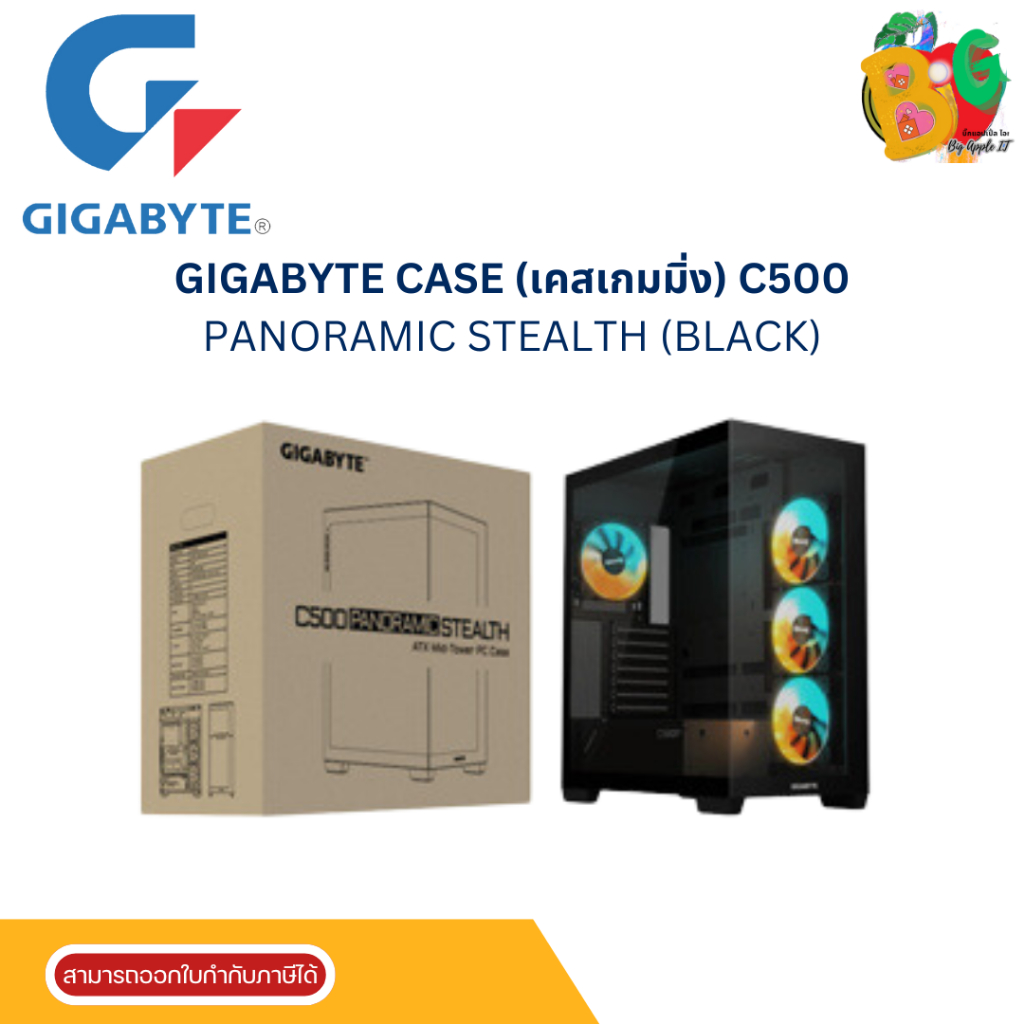 GIGABYTE CASE (เคสเกมมิ่ง) C500 PANORAMIC STEALTH (BLACK) | ATX Mid Tower | 1 Year Warranty (GB-C500