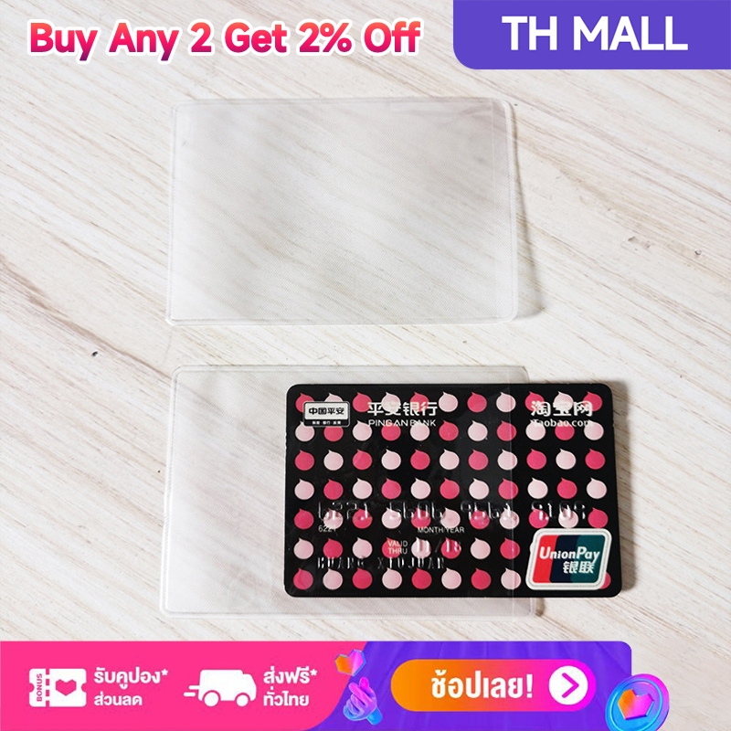 10pcs COD ซองใส่บัตร atm บัตรเครดิต บัตรประชาชน ซองใส ปกใส กระเป๋าใส่บัตร