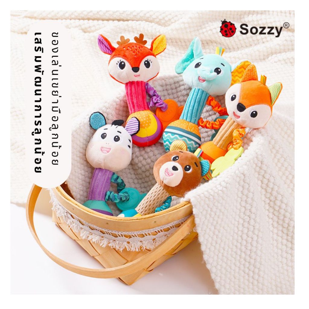 เขย่ามือเด็กรูปสัตว์ (sozzy baby) มีเสียงเขย่า เสียงบีบ มียางกัดในตัว ตัวใหญ่ สีสันสดใส