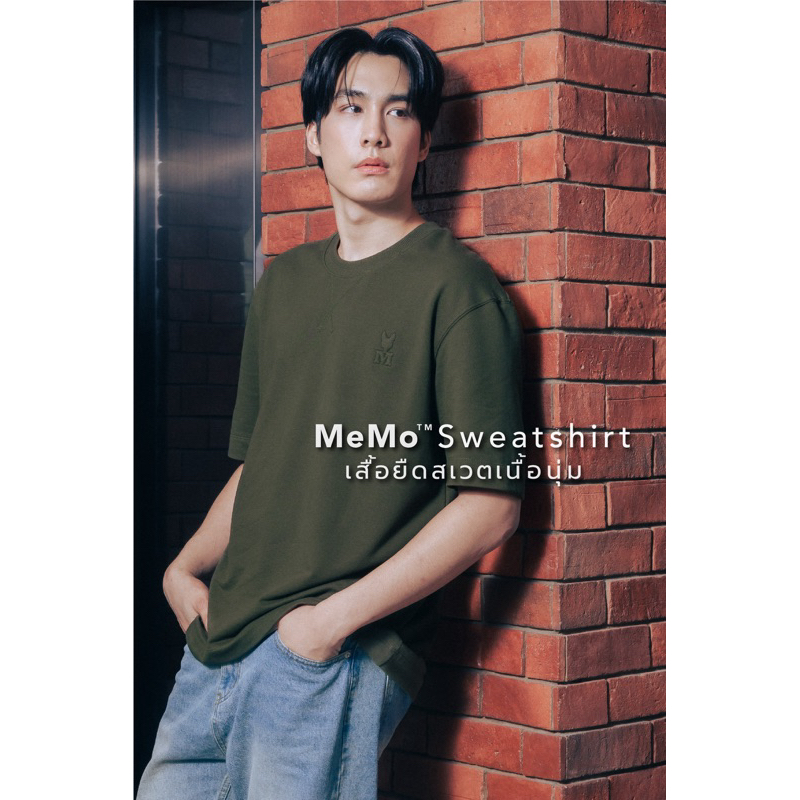 MeMo™ | Sweatshirt | เสื้อยืดสเวตเนื้อนุ่ม ใส่สบาย ปักโลโก้ นูนพิเศษ (M Iconic) แขนสั้น ทรง Relaxed fit