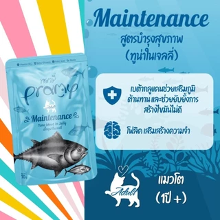 [ ยกลัง 48 ซอง] Pramy พรามี่ ยกลัง อาหารเปียกแมว สูตรลูกแมว แมวโต แมวสูงวัย ขนาด 70g.