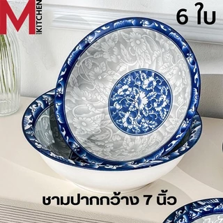 M KITCHEN ชุด จานชามเซรามิก 6 และ 12 ใบ ลายคราม เข้าไมโครเวฟได้ จาน ชาม เซรามิก (A3)