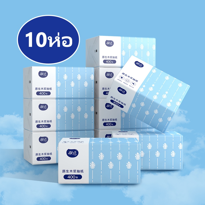 【🔥ขายดี! ทิชชูคุณภาพสูงจากเยื่อไม้ธรรมชาติ】กระดาษทิชชู่ นุ่ม ไม่ระคายเคือง เหมาะสำหรับใช้ในชีวิตประจำวัน อ่อนโยนต่อผิว! - รูปที่ 2