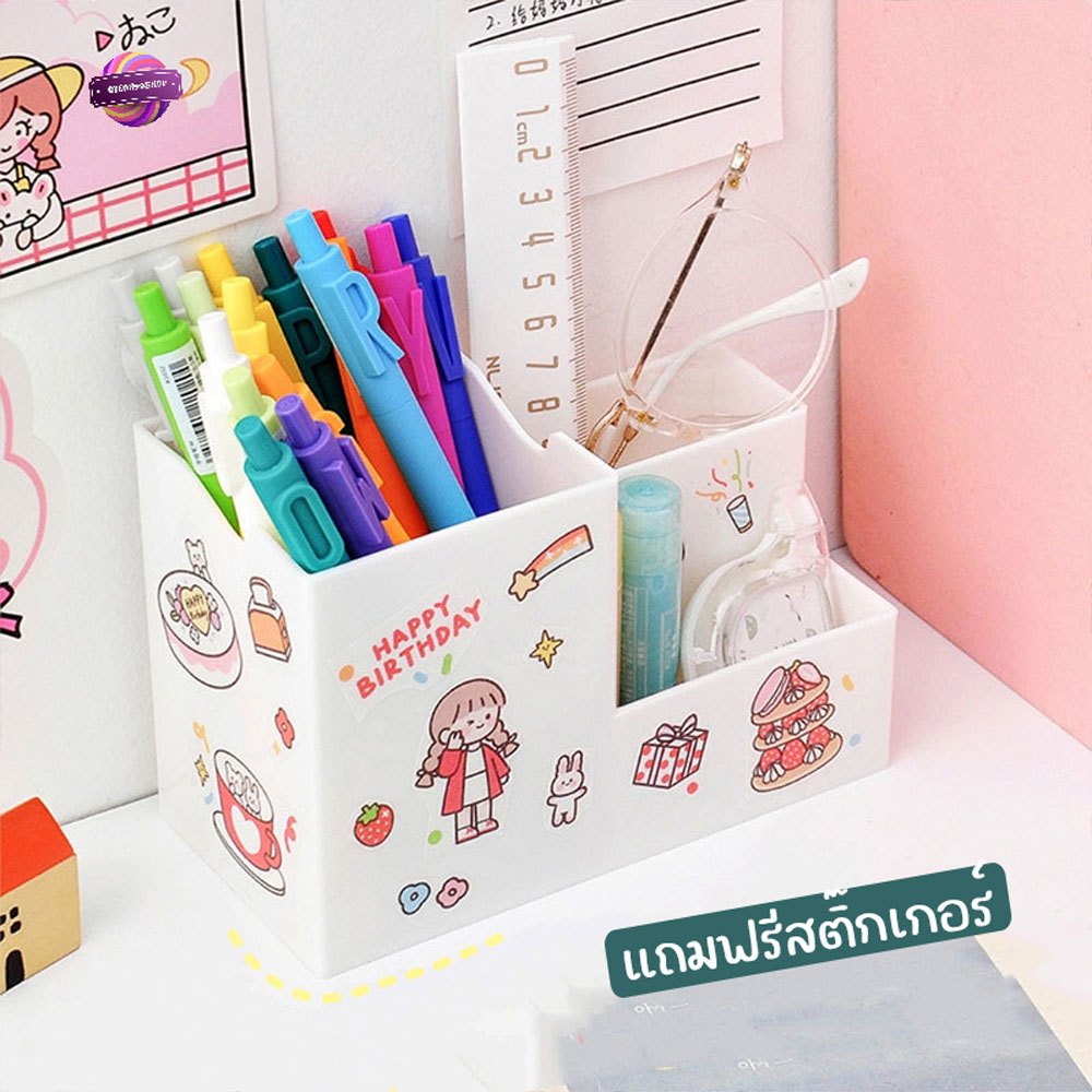 แถมฟรีสติ๊กเกอร์ กล่องปากกาตั้งโต๊ะ กล่องใส่เครื่องเขียน กล่องจัดระเบียบ มีขาตั้ง กล่องใส่ปากกา ทรงสูง