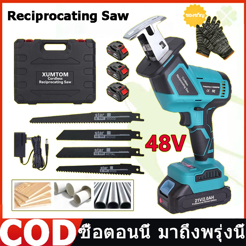 CODเลื่อยชักใบไร้สาย เลื่อยลูกสูบ 4 ใบมีด  เลื่อยไร้สาย 40000mAh เลื่อยชักไฟฟ้า เลื่อยไฟฟ้า 48V Li-ion Reciprocating Saw