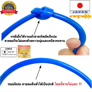🇹🇭 OMG สายลมPU เสริมใยถัก สายตรง 5x8มม. ยาว10-15เมตร เกรดมาตรฐานญี่ปุ่น + คอปเปอร์ วันทัช และ ข้อต่อ อย่างดี100%