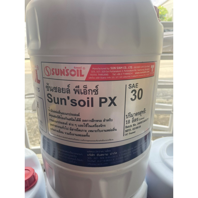 Sun’soil  PX30  18l.