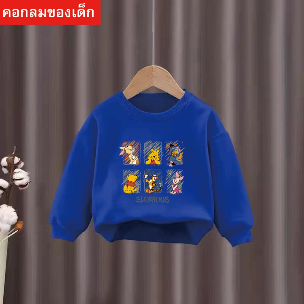 J-856-O เสื้อแขนยาวเด็ก เสื้อสกรีนลายการ์ตูนน่ารักมากหมาย กันหนาวได้ใส่ใน