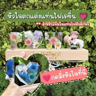 สำหรับเพิ่มหัวใจเรซิ่น,สติกเกอร์สีทองติดฐาน,ตุ๊กตาผู้หญิง