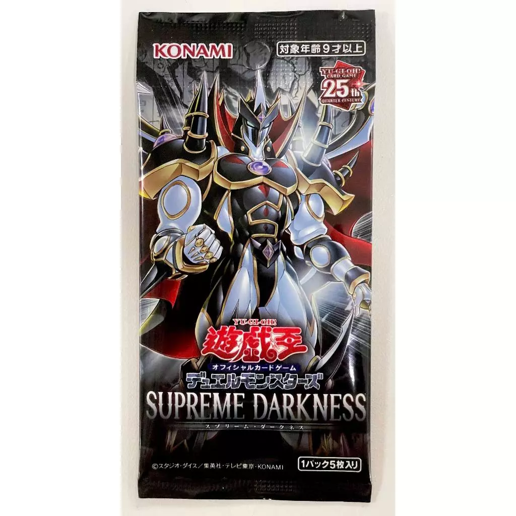 Yugioh ซองสุ่ม การ์ดยูกิ 1 ซองมี 5 ใบ thumbnail 3