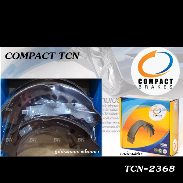 COMPACT TCN ผ้าเบรคหลัง/ดรัมเบรค TOYOTA HILUX VIGO 4WD, PRERUNNER / REVO 4WD, PRERUNNER / FORTUNER (