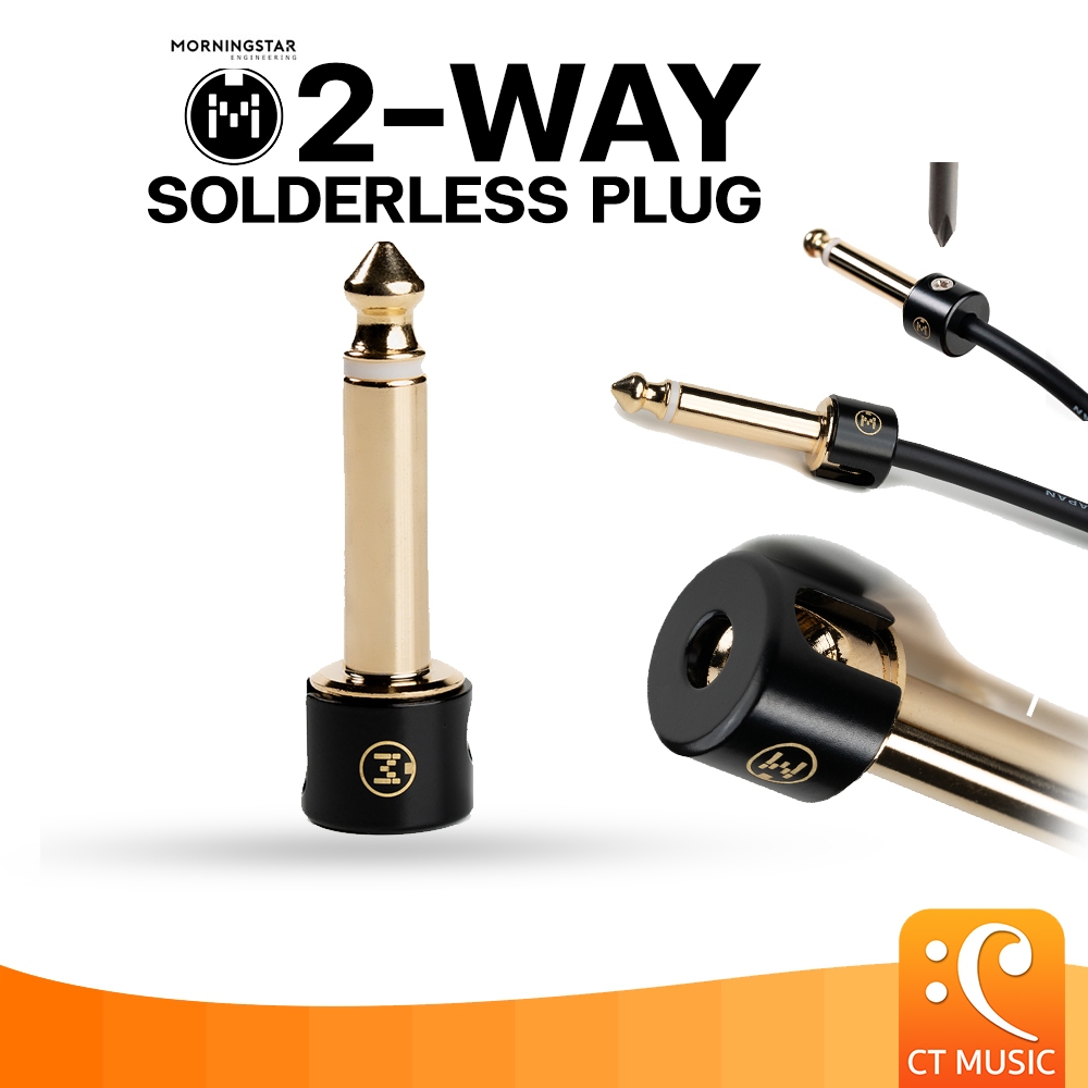 Morningstar 2 Way Solderless Plug