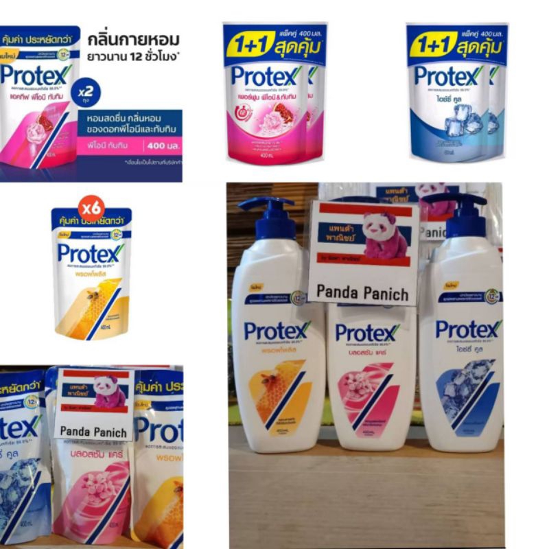 1แถม1 Protex โพรเทคส์ ขวดปั๊ม450มล. หรือ ถุงเติม 400 มล.แพ็คคู่ แพ็ค6ถุง ครีมอาบน้ำ คละสีได้