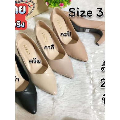 TM03:พร้อมส่ง(ในไทย)*W* Size 34-45 สูง 2.5นิ้ว รองเท้าส้นสูงหุ้มส้น หวาน