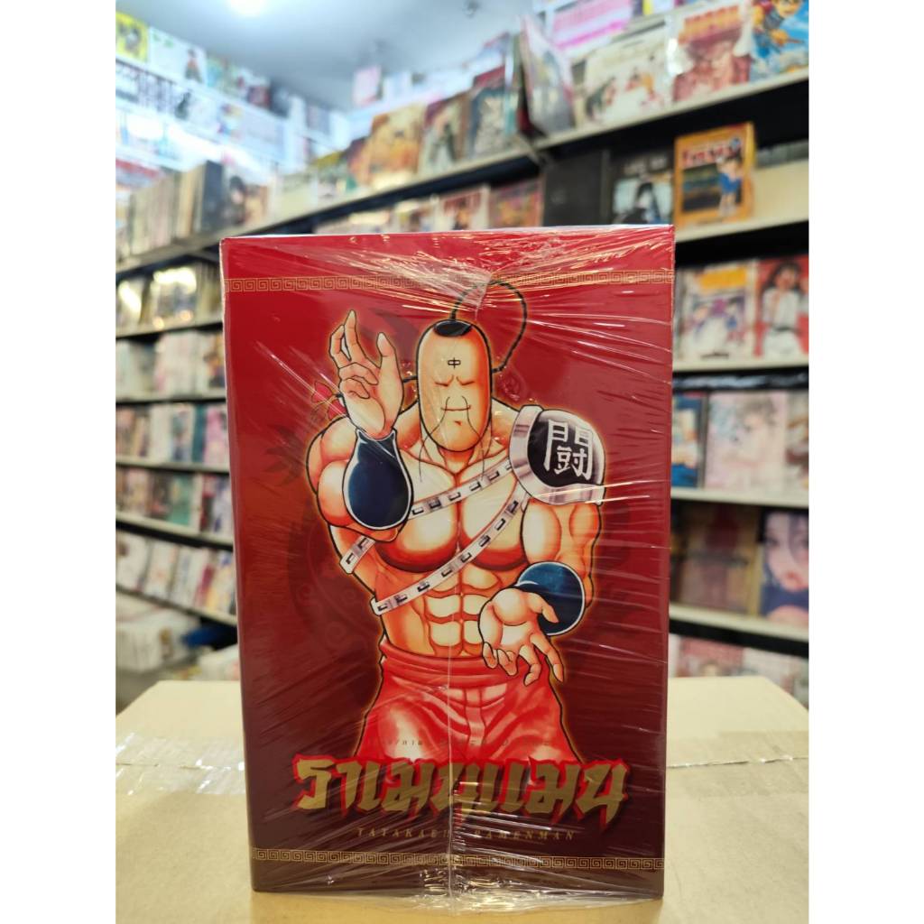 BOXSETราเมนแมน เล่มที่1-12 OTAKU COMIC จัดส่งขนส่งเป็น emsไปร**สั่งแล้วไม่ยกเลิกนะคะ
