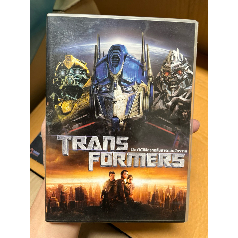 DVD รวมภาพยนต์ Hollywood หนังฝรั่ง หนังดัง หนัง