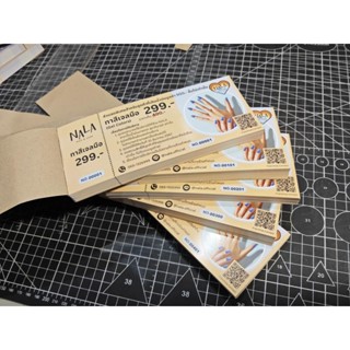 รับออกแบบ พร้อมพิมพ์คูปองขั้นต่ำ 1 เล่ม มี100ใบ รันนัมเบอร์ฟ…