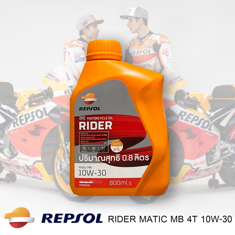 น้ำมันเครื่อง REPSOL RIDER Matic MB 10W-30 ( ไรเดอร์ เมติก MB 4T 10W-30 ) 0.8ลิตร Repsolเภียร์Ma10w40