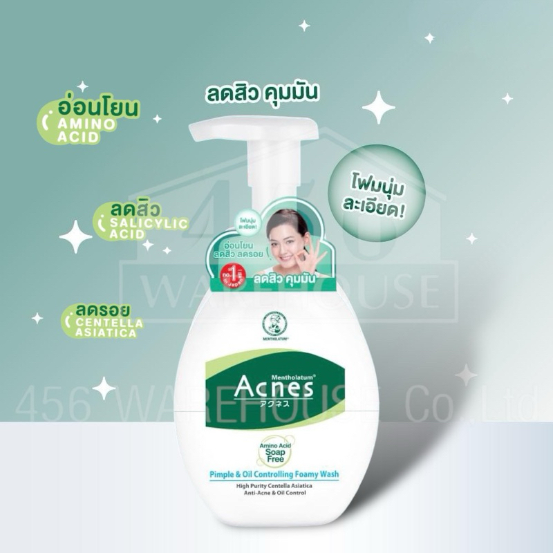 Mentholatum Whip Foam 150ml.