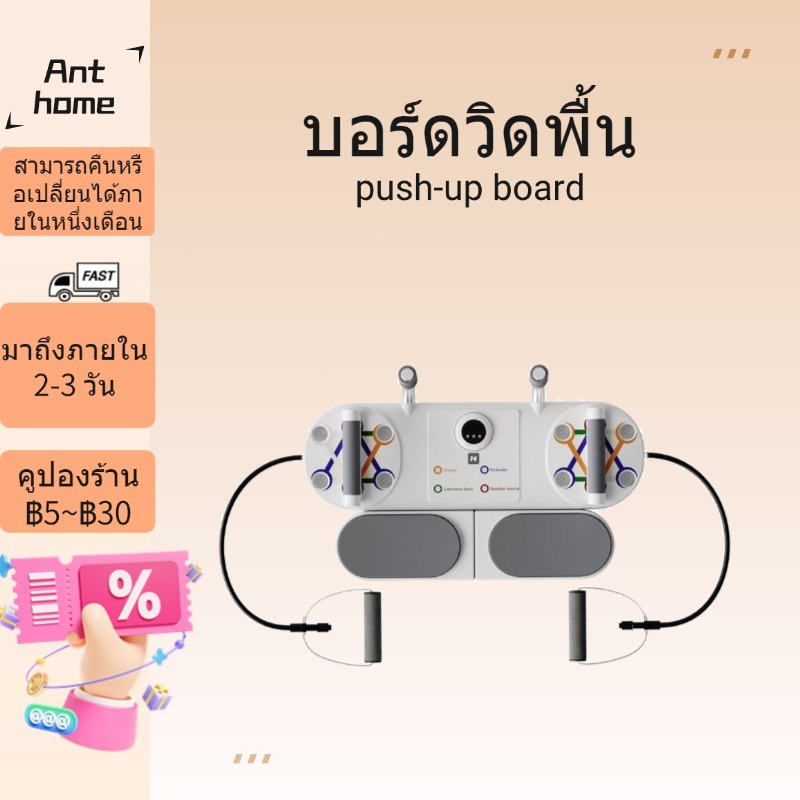 เทคโนโลยีเยอรมัน บอร์ดวิดพื้น อุปกรณ์ฝึก ท่าแพลงค์ มาพร้อมตัวจับเวลา/เชือกดึง อุปกรณ์พยุงศอกอุ ออกกำลังกาย พุง อุปกรณ์ช่