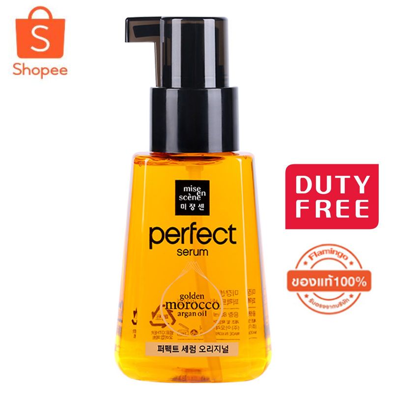 Mise En Scene Perfect Repair Serum