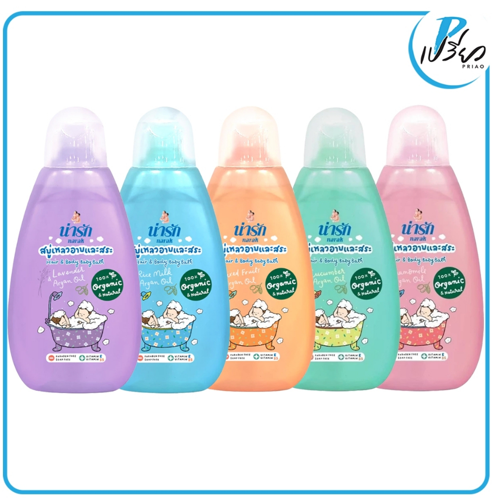 Narak น่ารัก แฮร์ แอนด์ บอดี้ เบบี้ บาธ 200 มล. Hair And Body Bath (มีให้เลือก 5 กลิ่น)