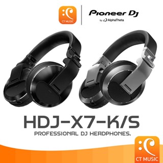[ใส่โค้ดลด 1000บ.] Pioneer DJ HDJ-X7-K/S หูฟังแบบครอบหู