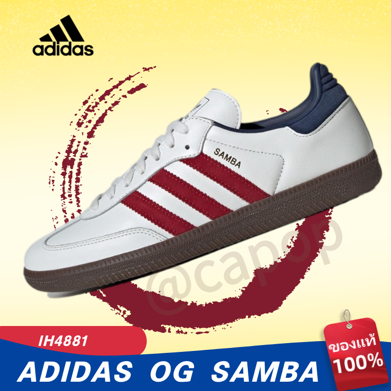 ✈ ของแท้ 100% adidas originals SAMBA OG Red IH4881