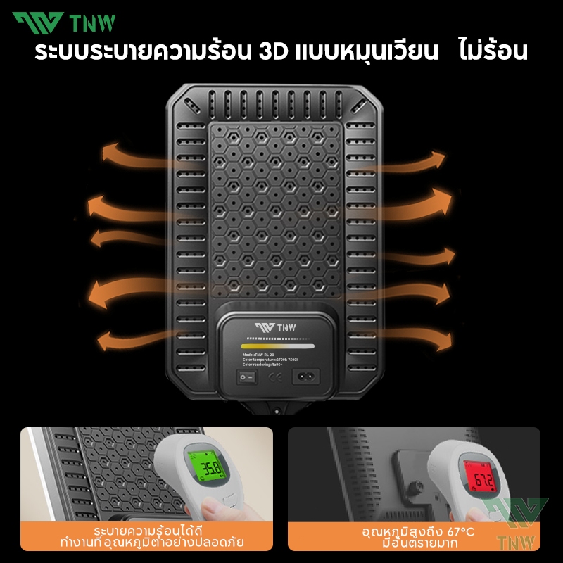 TNW 16นิ้ว ไฟถ่ายภาพ ไฟสตูดิโอ ไฟไลฟ์สด พร้อมขาตั้ง2.1m 2700-7500K LED Light พร้อมรีโหมด สำหรับไลฟ์สด จัดสตูดิโอ