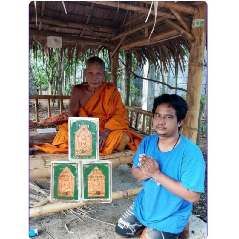 พระขุนแผนจินดามหามนต์รุ่นแรก_ปี57_พ่อท่านเอียดวัดขัน