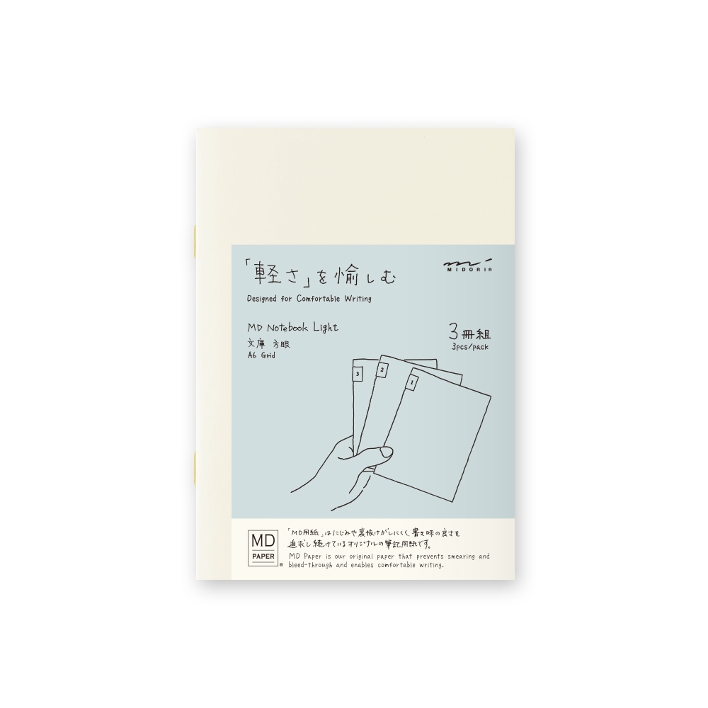 MIDORI MD Notebook Light A6 Gridded 3pcs Pack (D15208006)/สมุด MD ขนาด A6 รุ่นบาง แบบเส้นตาราง แพ็ค 3 เล่ม แบรนด์ MIDORI