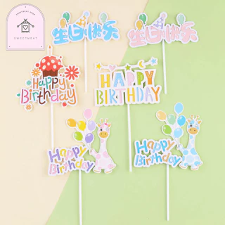 ป้ายวันเกิด ป้ายHAPY BIRTHDAY แต่งเค้ก สายรุ้ง เรนโบว์