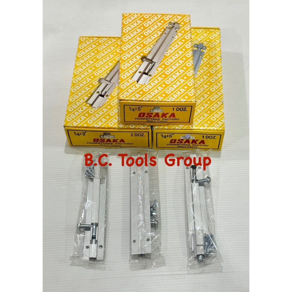 (ยกกล่อง ราคาพิเศษ) กลอนอลูมิเนียม ตราOSAKA (ขนาด 1/4x2"-8") กลอนประตู หน้าต่าง กลอนห้องน้ำ