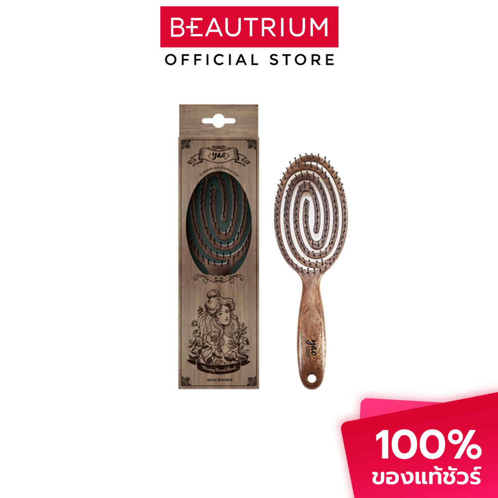 YAO Moving Round Brush Wooden Texture หวี