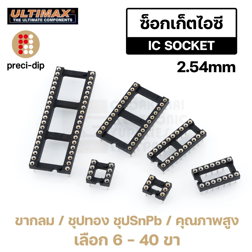 Preci-Dip/ULTIMAX IC Socket ซ็อกเก็ตไอซี DIP ขากลม 2.54มม ชุปทอง คุณภาพสูง 6P 8P 14P 16P 18P 20P 24P 28P 40P
