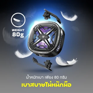 FANTECH Phone Cooler พัดลมระบายความร้อนแบบพกพา ระบายความร้อนระหว่างเล่นเกม ปรับระดับได้ พร้อม จอบอกสถานะ รุ่น PCM10
