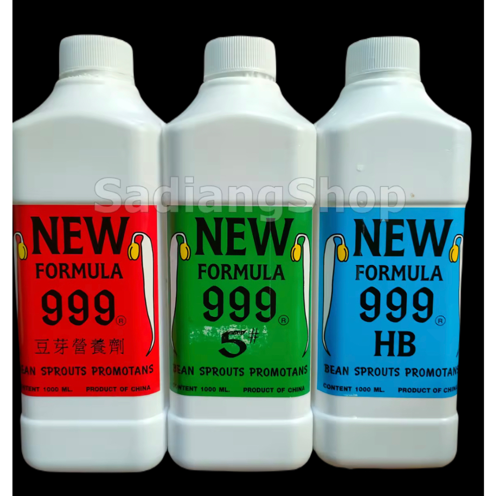 999 ฮอร์โมนสำหรับถั่วงอก 150 ML