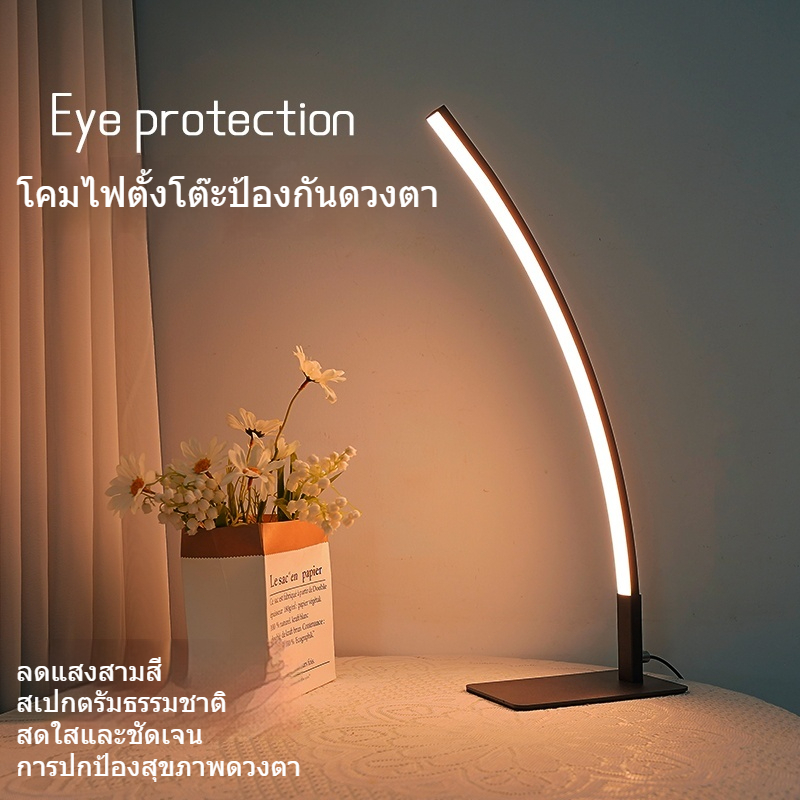 โคมไฟตั้งโต๊ะ โคมไฟอ่านหนังสือ LED ไฟมินิมอล มีแบตเตอรี่ในตัว ปรับแสงได้3สี รี่แสงได้ ไฟแต่งห้อง หลอดไฟ