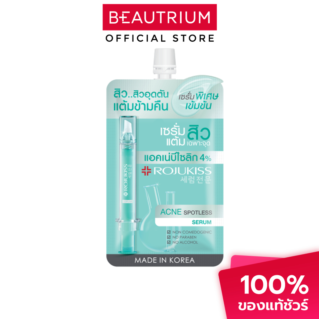 ROJUKISS Acne Spotless Serum เซรั่มบำรุงผิว 6ml