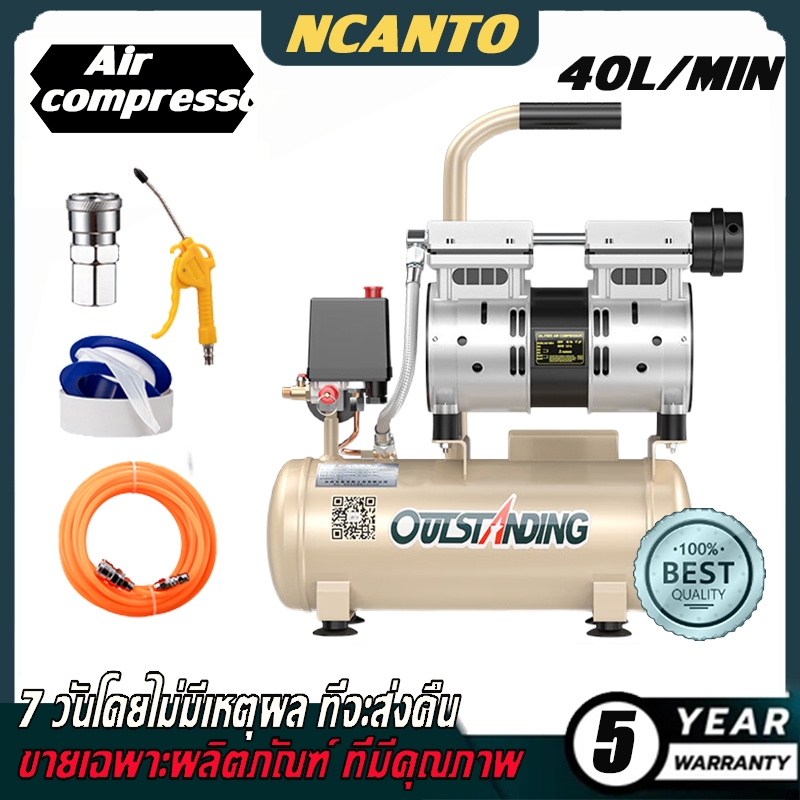 ปั๊มลม ออยฟรี 40L/mim ปั๊มลม 2200W ปั๊มเร็วกว่าท้องตลาด 2เท่าปั้มลมไฟฟ้า เครื่องมือช่าง ท่อ7ม Air Compress