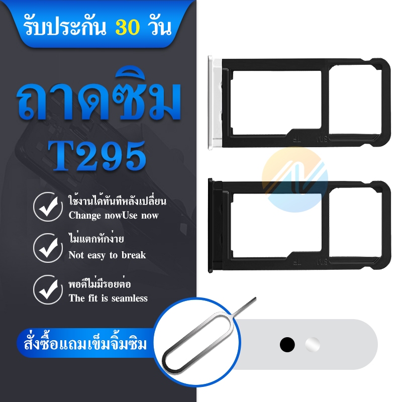 ถาดซิม SS-Tab A 8.0 2019 Sm-T295 อะแดปเตอร์ถาดซิมการ์ด Micro Sd สําหรับ