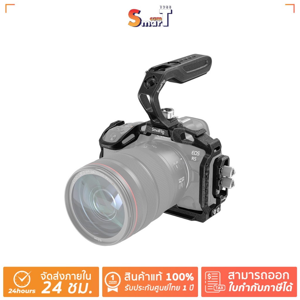 SmallRig - 3234B “Black Mamba” Kit for Canon EOS R5 C / R5 / R6 ประกันศูนย์ไทย 1 ปี