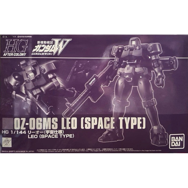 Hg 1/144 OZ-06MS Leo Space Type