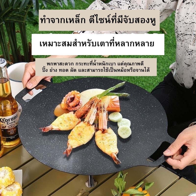 YH กระทะ กระทะปิ้งย่าง สไตล์เกาหลี ถาดอบมัลติฟังก์ชั่น เคลือบติด กระทะย่าง ย่างเนื้อสเต็ก ถาดเหล็ก