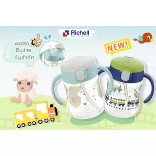 Richell(ริเชล) Restock แก้วน้ำกันสำลัก Mugood ขนาด 200 ml MUGOODI Straw Cup